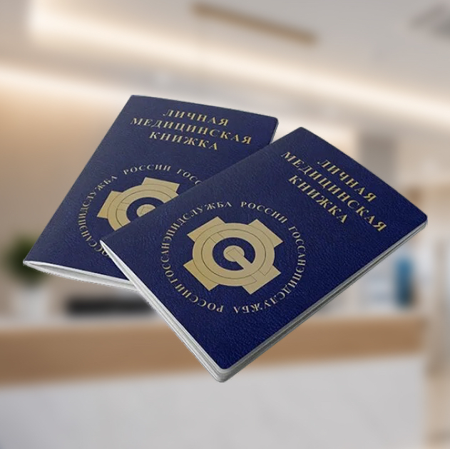 Для продавца продуктов